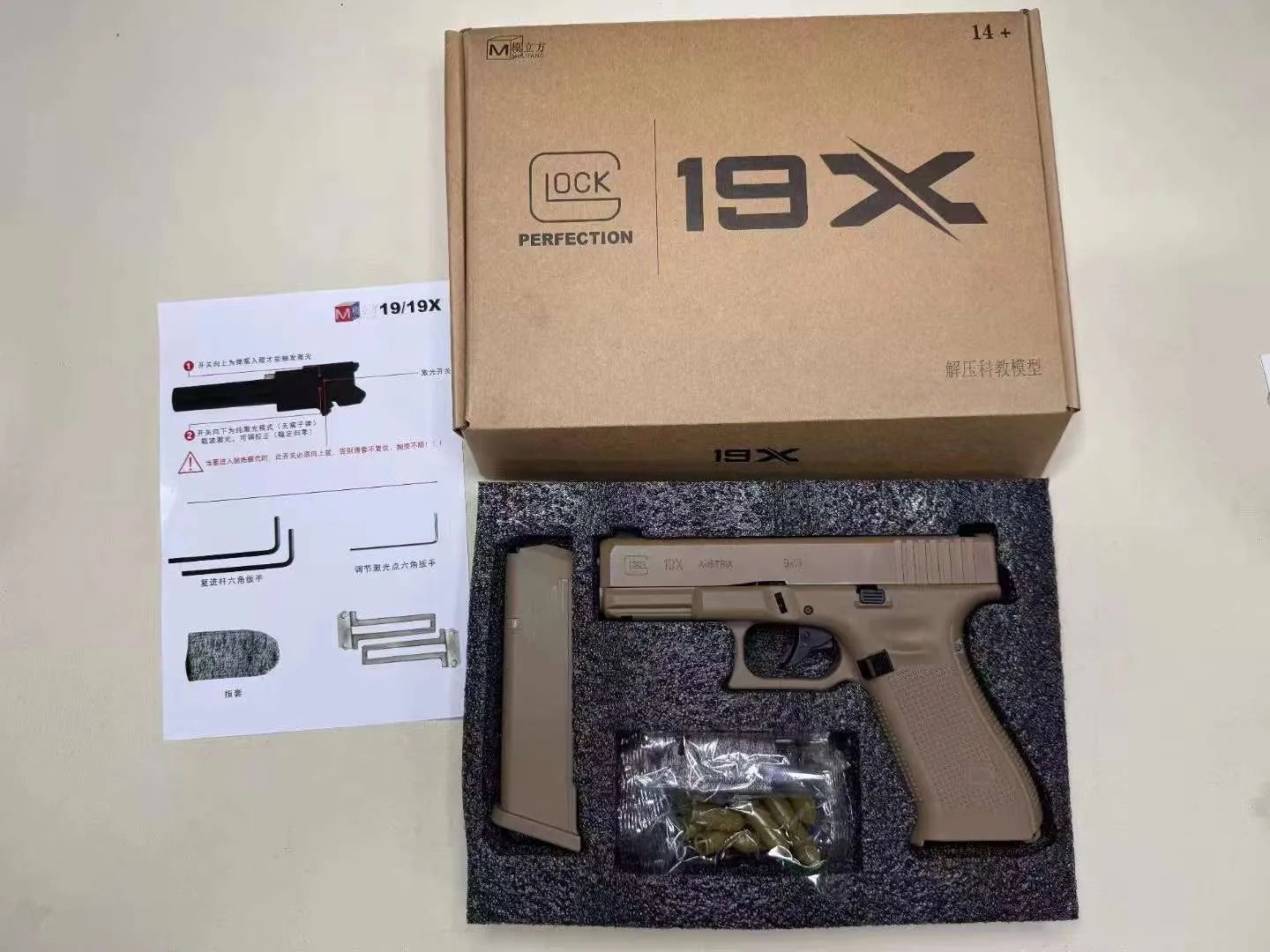 MLF G19 Laser Pistol
