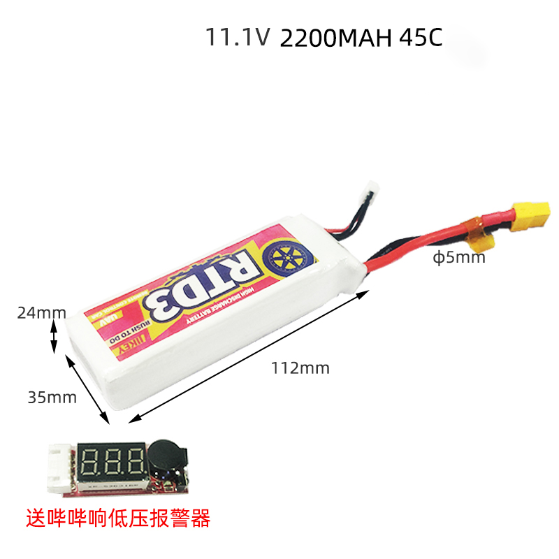 Worker Phoenix Blaster